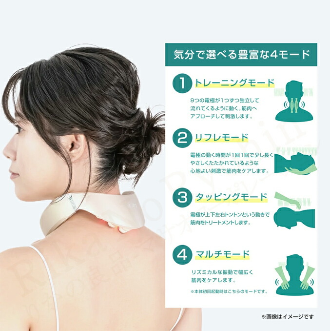 楽天市場】RERAKUVY リラクビー 首用 ☆後払い可！☆選べるおまけ