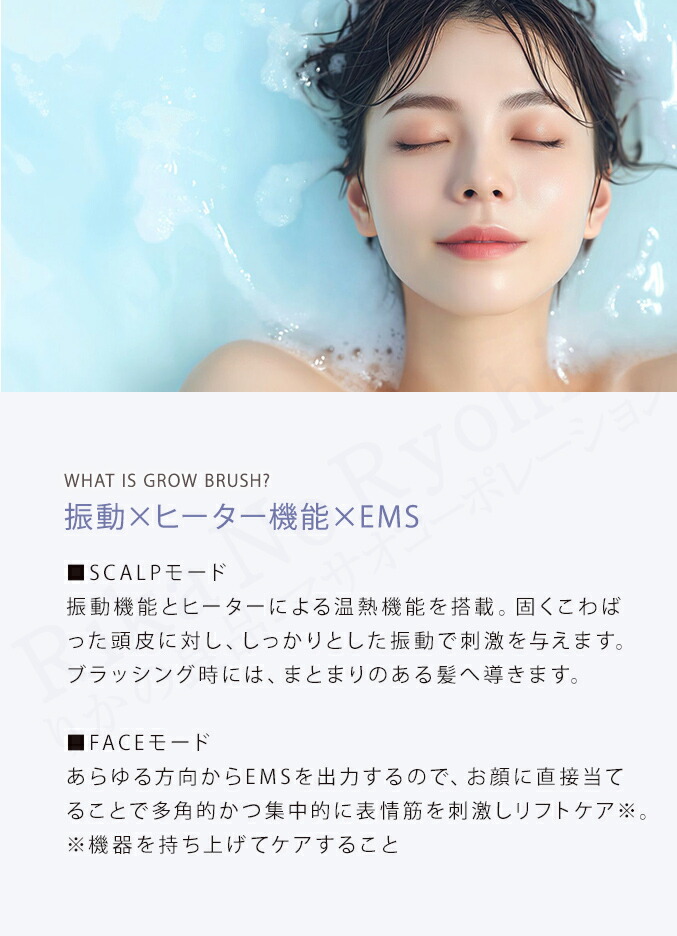 楽天市場】クリアージュ グロウブラシ ☆選べるおまけ☆後払い可