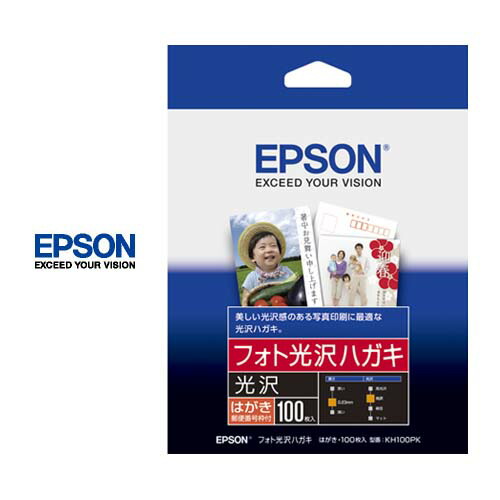 epson 写真用紙 100枚」の人気商品一覧 | 安い商品を通販サイトから