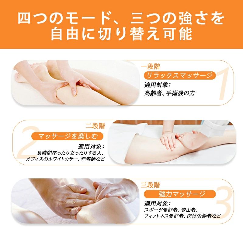 楽天市場】足の疲れ対策 健康器具 疲労回復 脚痩せ 理学療法サポート