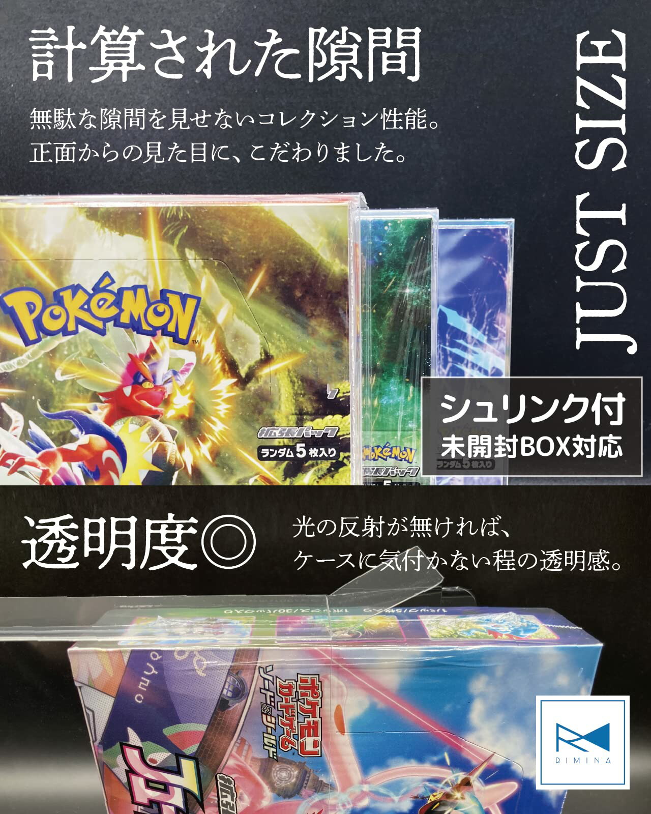 楽天市場】5%OFFタイムSALE中/ポケモンカード BOX 保護ケース 5個