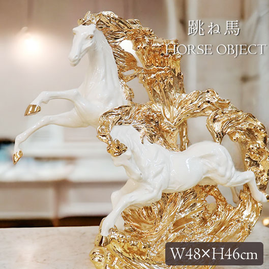 楽天市場】跳ね馬 置物 馬の置物 幅41cm 開運 風水 立ち馬 白馬
