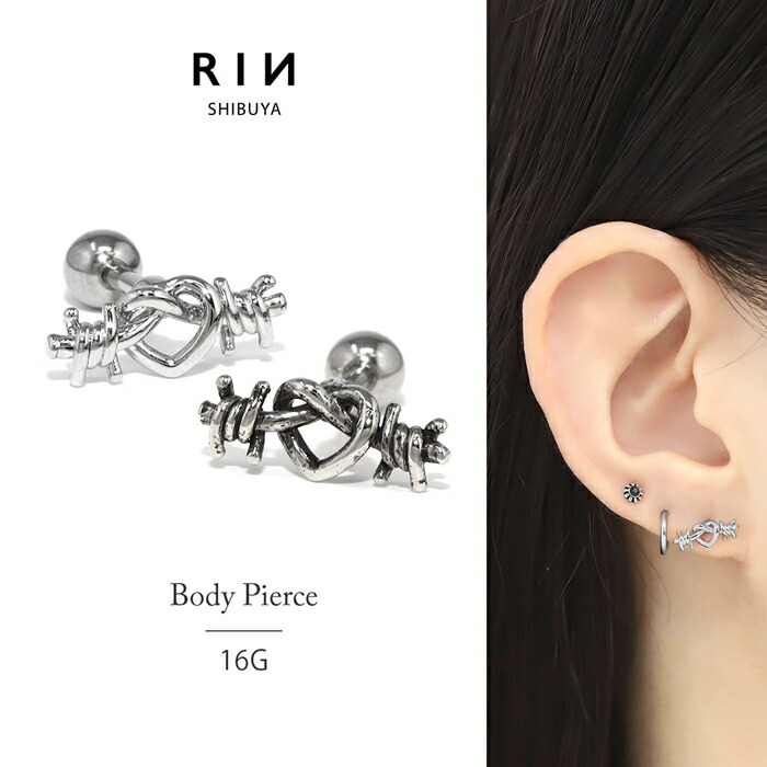 楽天市場】軟骨ピアス ボディピアス 16g ハート 棘 金属アレルギー