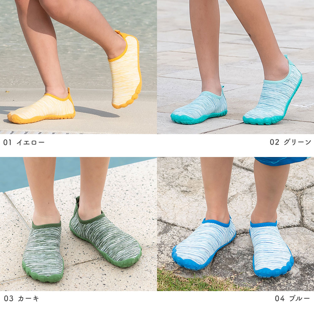 楽天市場】マリンシューズ キッズ【土日祝も出荷】≪365日品質保証