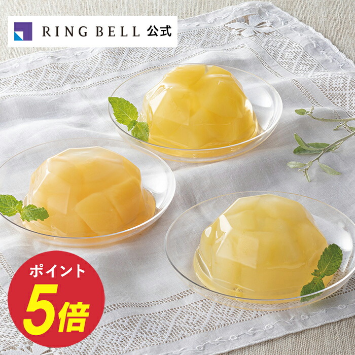 楽天市場】山形の極み 果実のめぐみそのままゼリー 6個 グルメ 高級 お