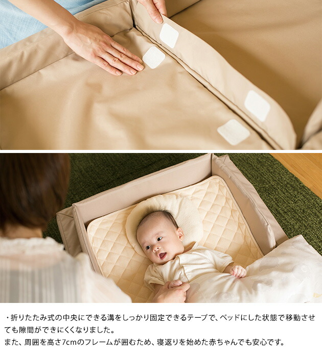 楽天市場】farska ファルスカ コンパクトベッド フィット ねんね8点