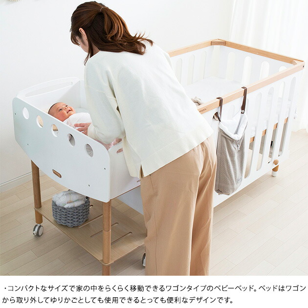 楽天市場】HOPPL ホップル bebed newborn（べベッド ニューボーン