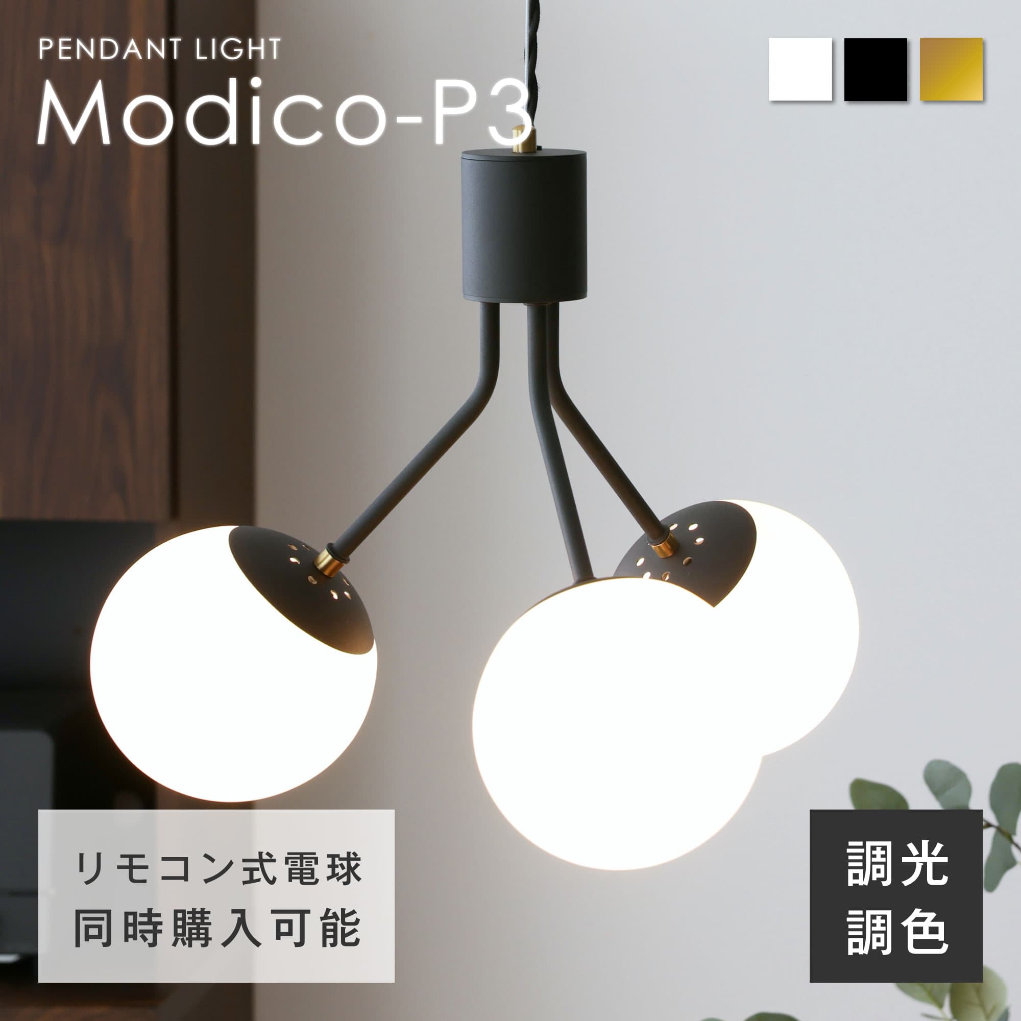 楽天市場】ペンダントライト 3灯 ガラスペンダント 高さ調節可能65