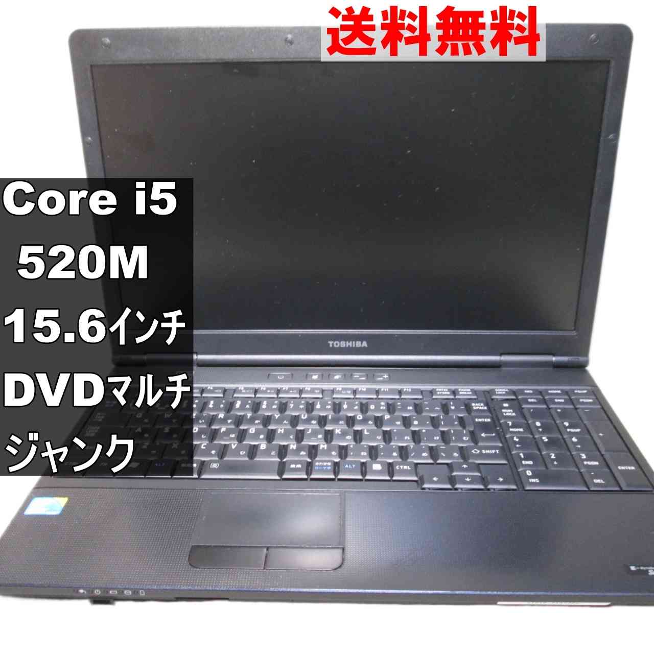 楽天市場】ジャンク（CPU製品名Intel Core i5）（ノートPC｜パソコン