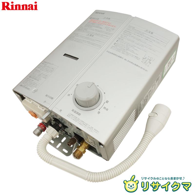 楽天市場】ガス 瞬間 湯沸かし器 中古（メーカーリンナイ）（家電）の通販