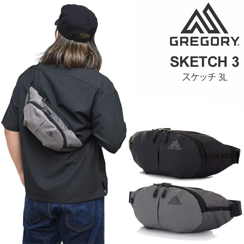 グレゴリー(GREGORY) ボディバッグ・ウエストポーチ | 通販・人気