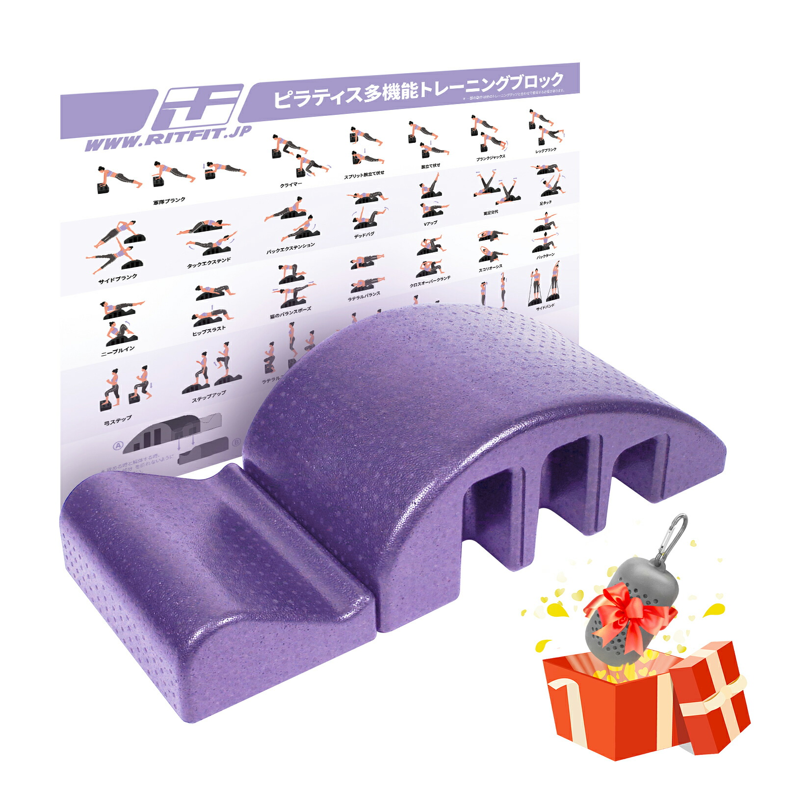 楽天市場】【楽天ランキング1位】RITFIT ピラティスバレル 背骨矯正機