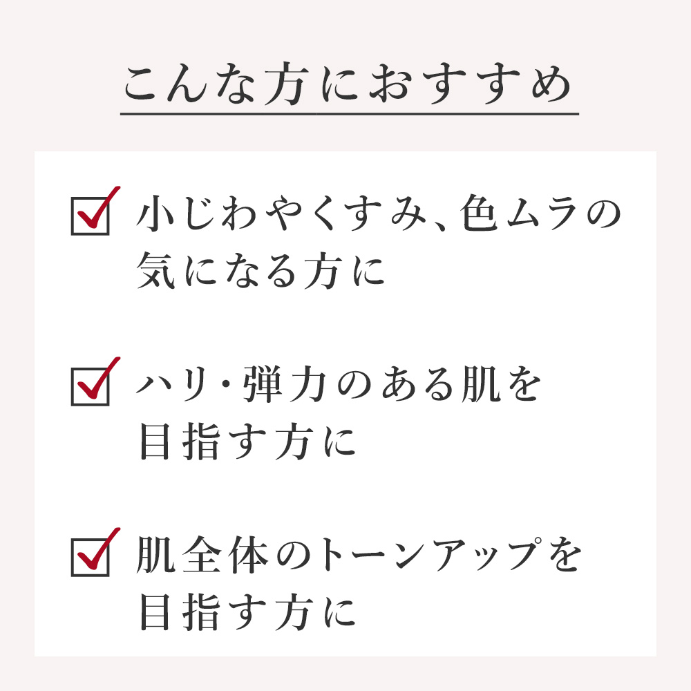 楽天市場】エクスビアンス ネオ・スキン・トーン 30ml 美容液