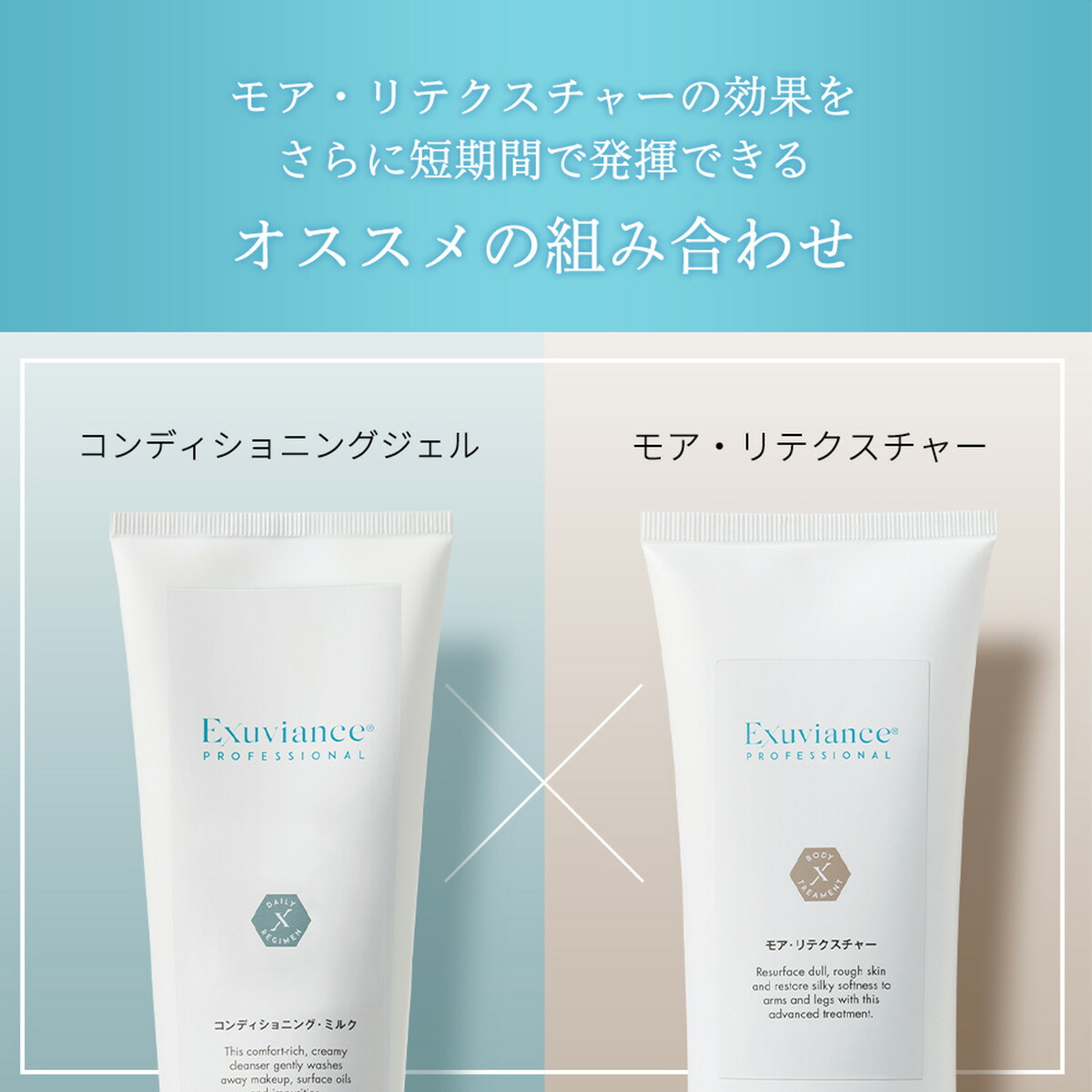 楽天市場】エクスビアンス コンディショニング ジェル 212ml 洗顔