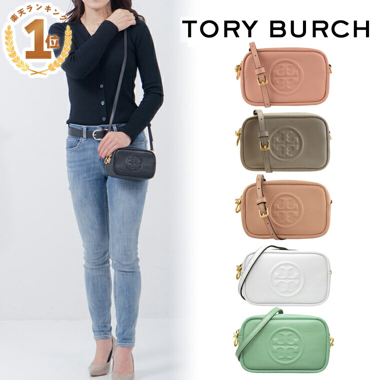 楽天市場】【楽天ランキング1位】 トリーバーチ TORYBURCH 斜めがけ