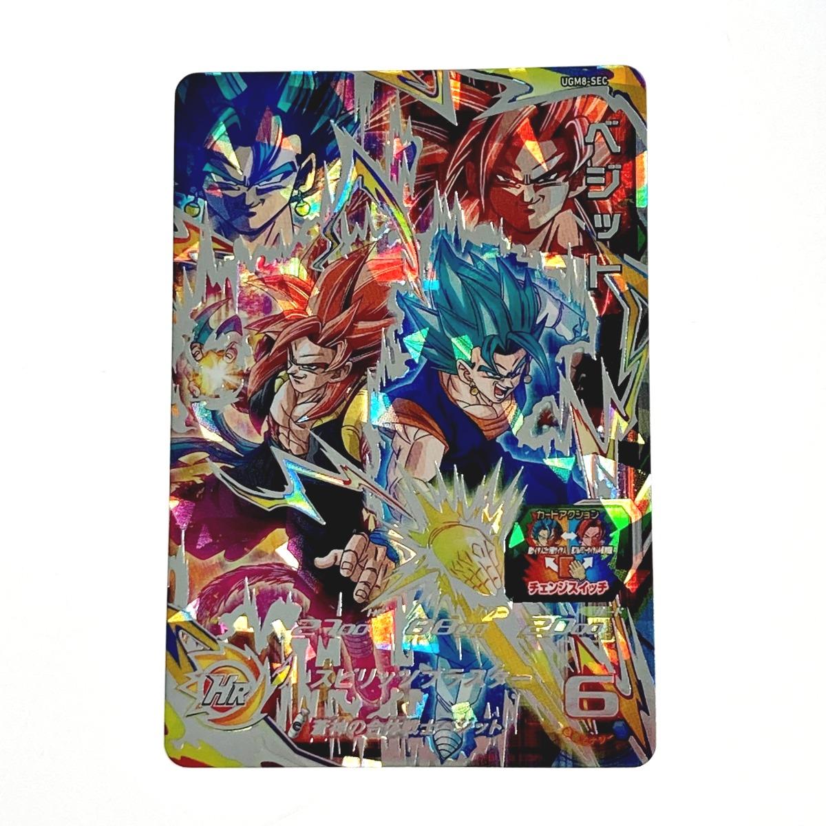 楽天市場】【中古】 ドラゴンボールヒーローズ トレカ ベジット UGM8