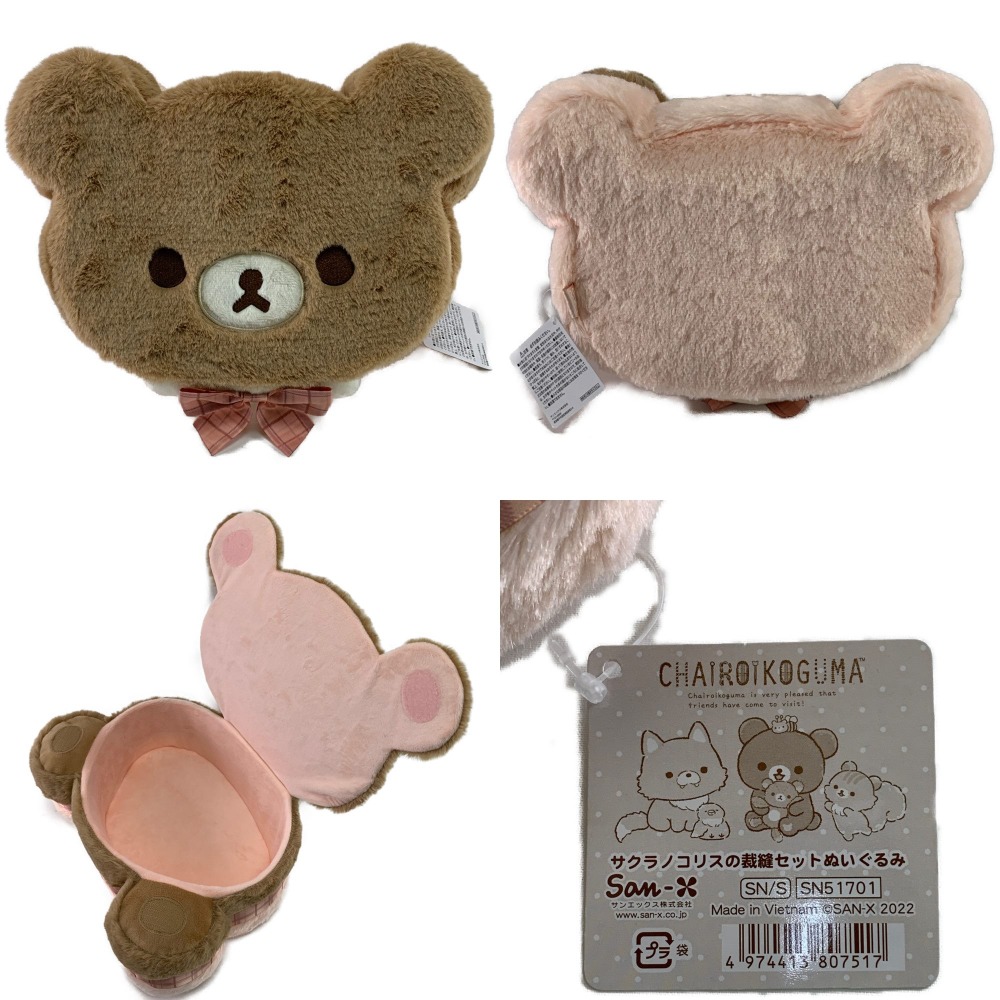 楽天市場】▽▽【中古】サンエックス サクラノコリスの裁縫セット