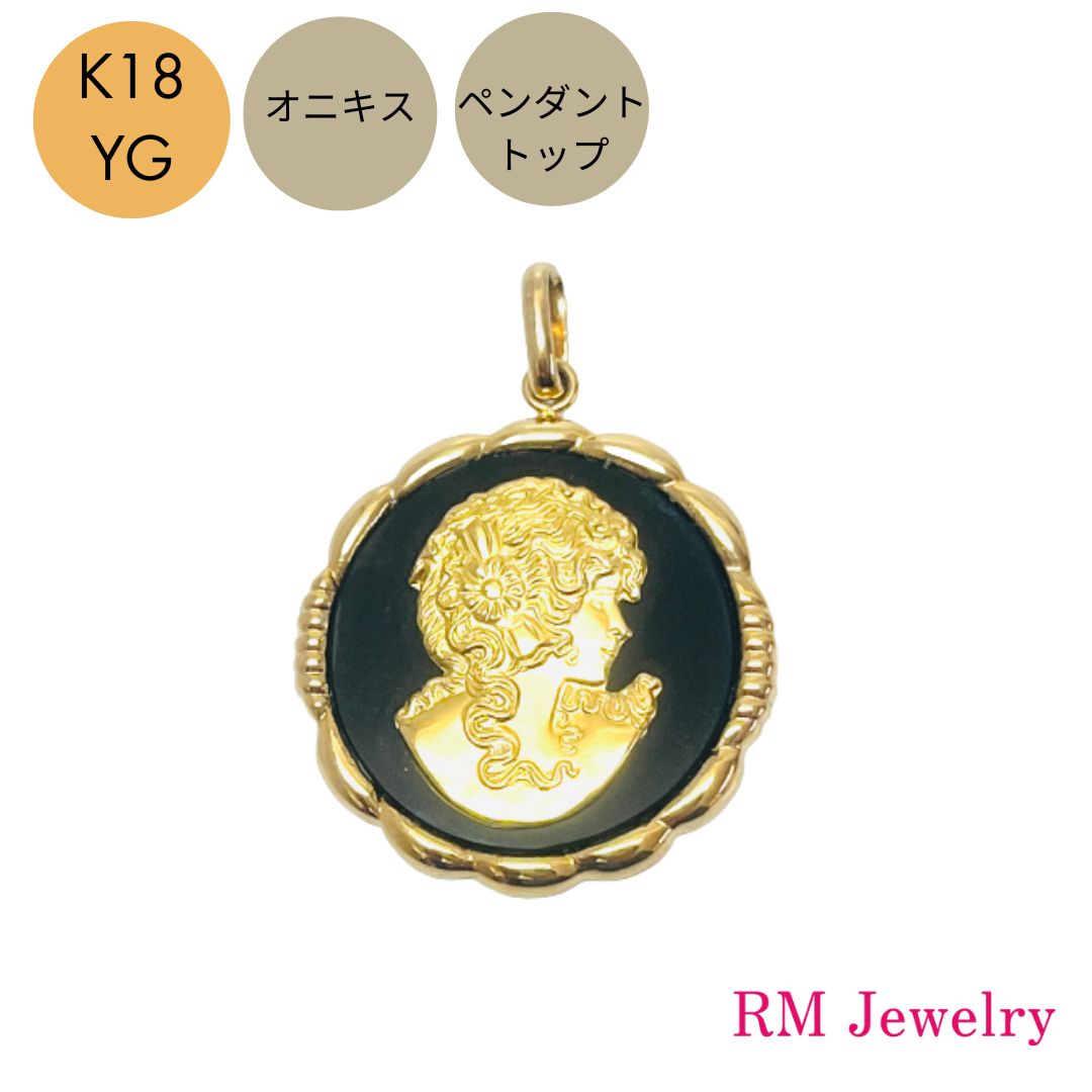楽天市場】18金 オニキス ペンダントトップ K18 YG ペンダントヘッド