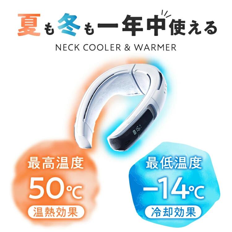 楽天市場】首ヒーター AICE LITEプラス RANVOO プラス冷却プレート 首