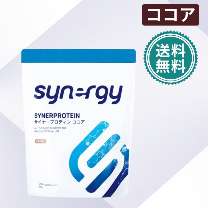 楽天市場】シナジーワールドワイドの通販