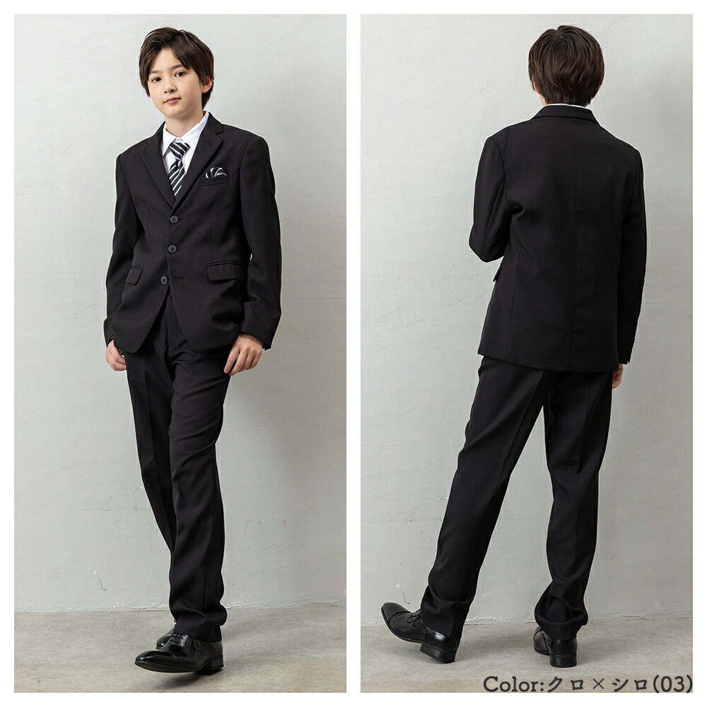 楽天市場】【クーポン利用で8330円〜】卒業式 スーツ 男の子 140cm