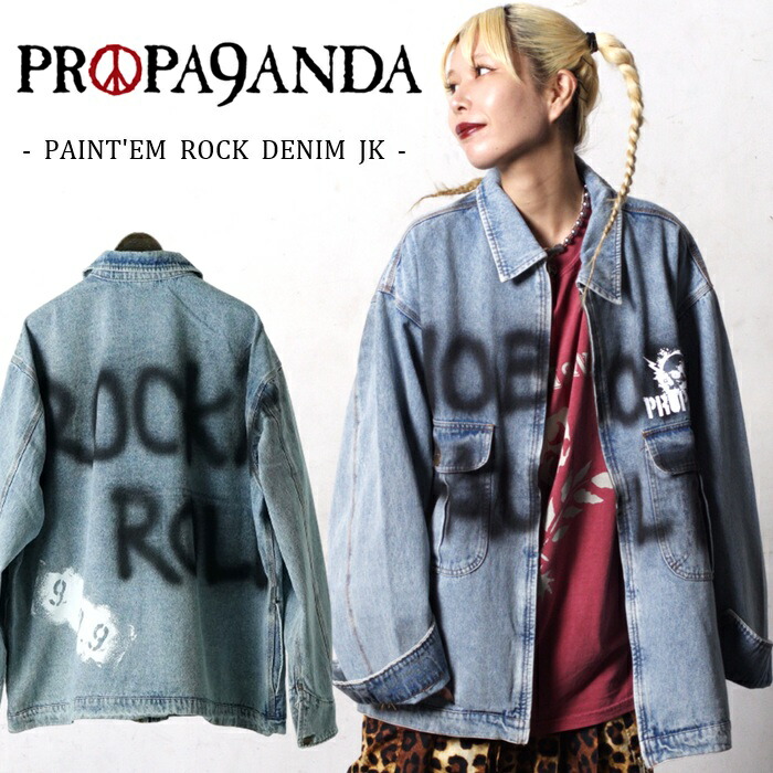 楽天市場】PROPA9ANDA / プロパガンダ「PAINT'EM ROCK DENIM JK