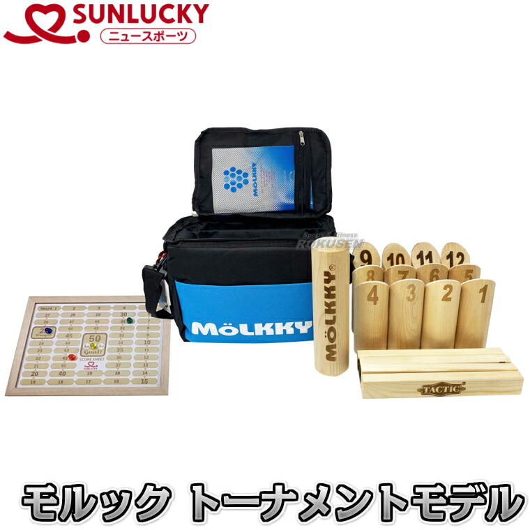 楽天市場】molkky tacticの通販