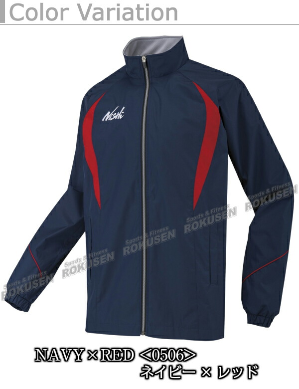 楽天市場】【NISHI ニシ・スポーツ】ウインドブレーカー ライト
