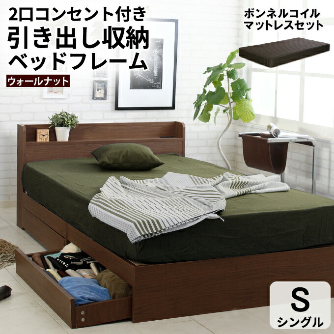 楽天市場】【2026年新色登場】【楽天1位】【マットレスセット】 収納