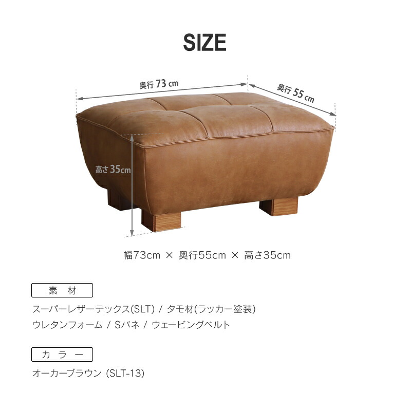 楽天市場】【公式】ソファー オットマン スツール レザーテックス 革
