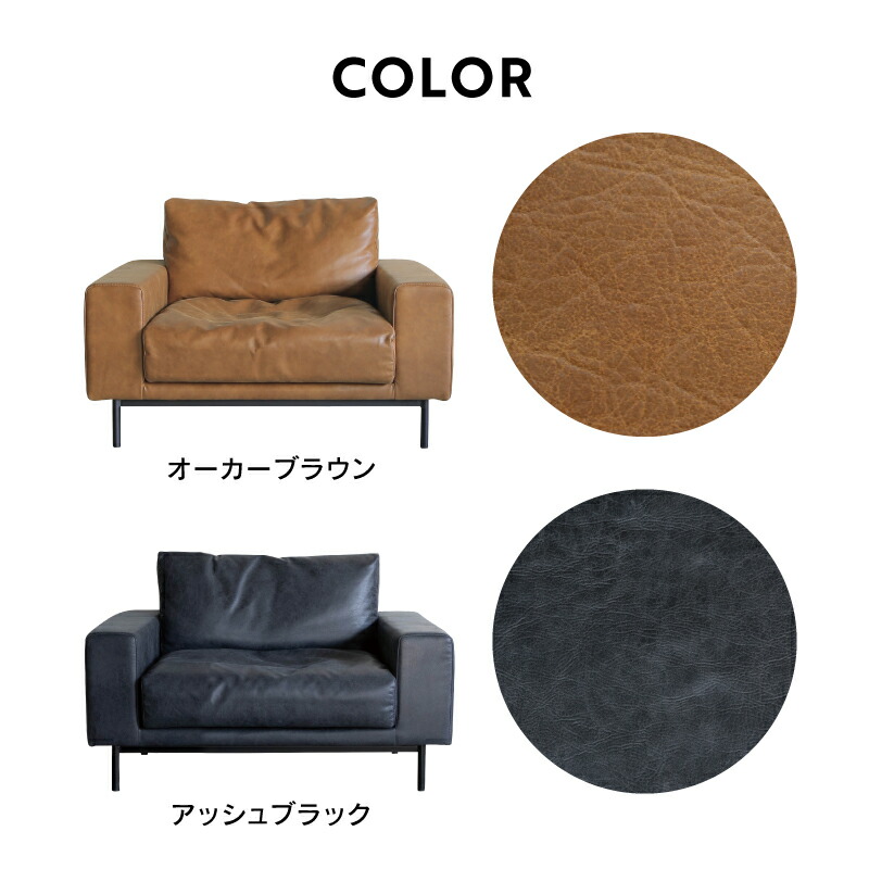 楽天市場】【公式】【別注用】ソファ 一人掛け 1人掛け ソファー
