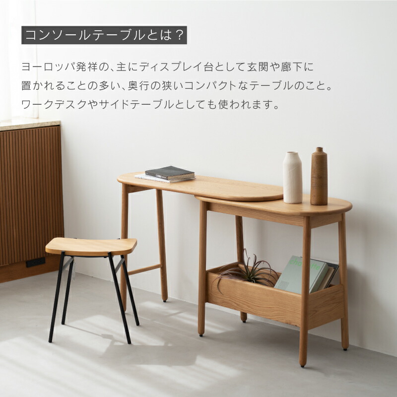 レグナテック コンソールテーブル·デスク 美品 楽天市場】【公式