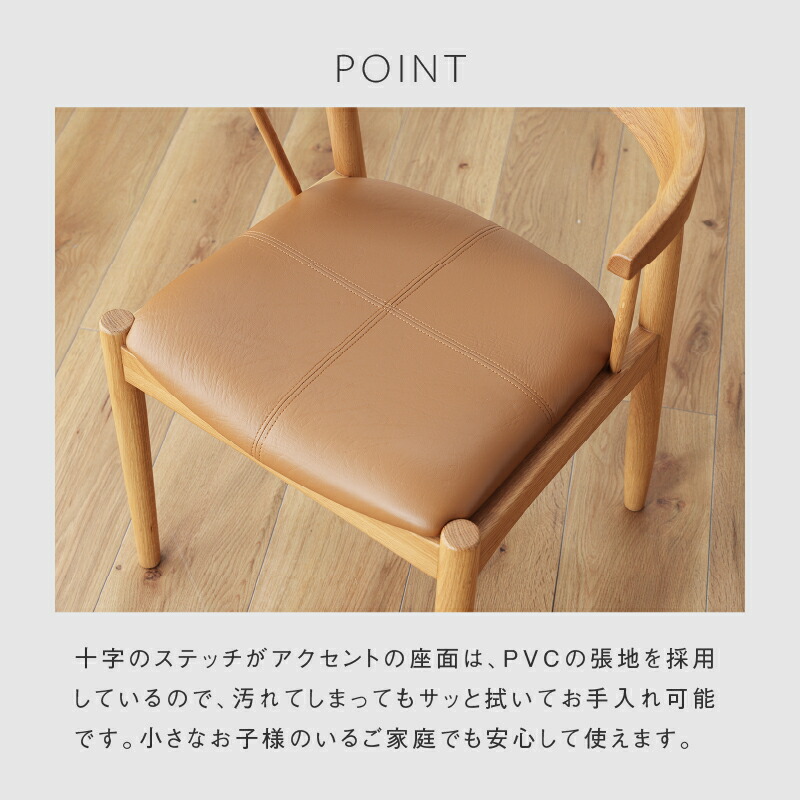 楽天市場】【公式】ダイニングチェア チェア イス 椅子 食卓椅子 食卓