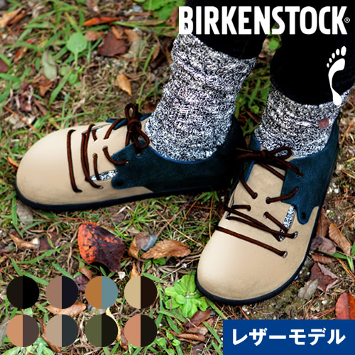楽天市場】ビルケンシュトック MONTANA レディース 幅狭 35サイズ