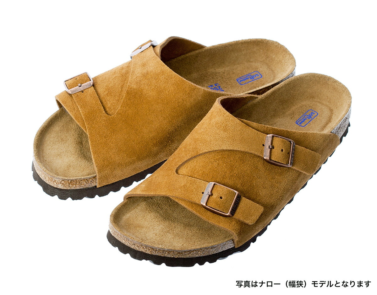 楽天市場】正規販売店 ビルケンシュトック チューリッヒ BIRKENSTOCK