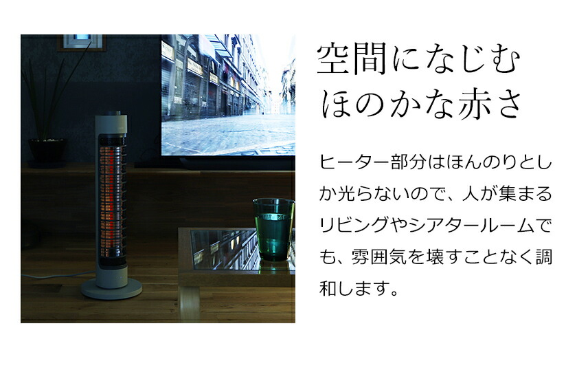 楽天市場】カドー cado 電気ヒーター ソル【特典付き】遠赤外線