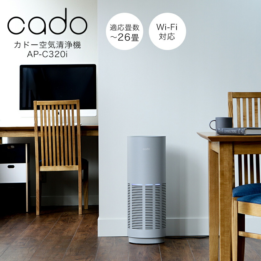 楽天市場】cado 空気清浄機【フィルター特典付き】花粉類 花粉症対策