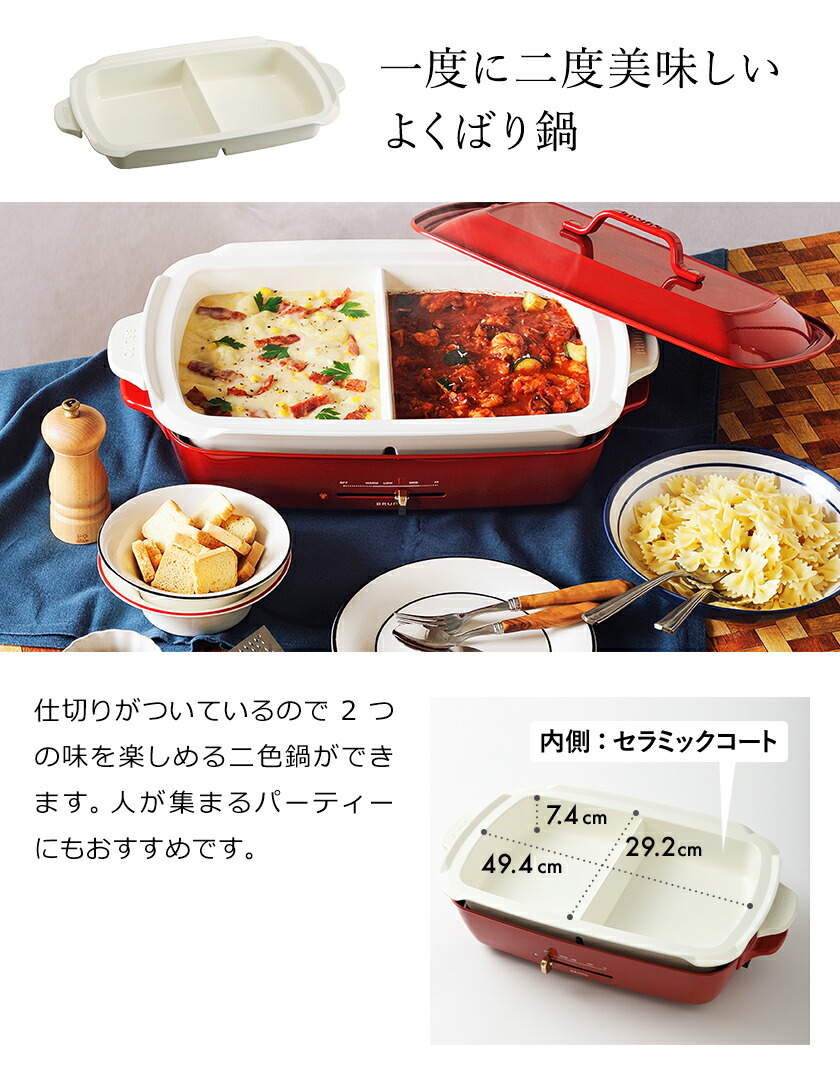 楽天市場】【 セール / 2530円OFF】【2大特典付き】ブルーノ bruno