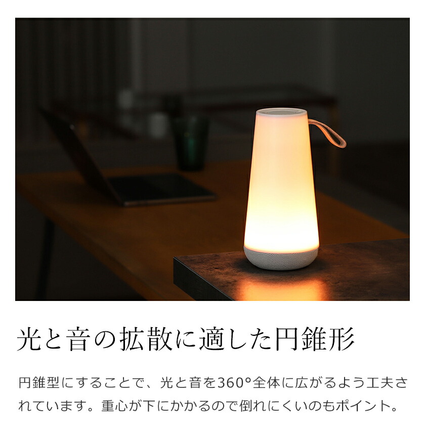 楽天市場】ウーマ ミニ ポータブルスピーカー LEDライト 調光 高音質