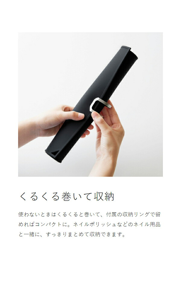 楽天市場】［ くるくるネイルマット タワー ］山崎実業 tower ネイル