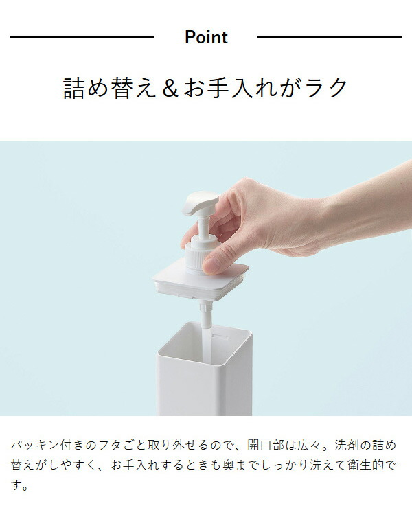 楽天市場】［ たっぷり洗剤が出るマグネットディスペンサー タワー 2点