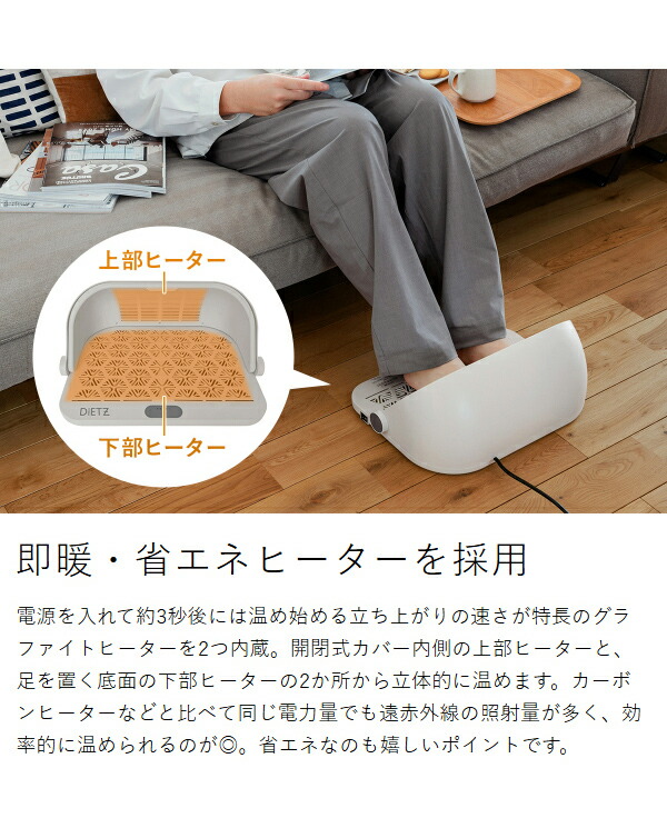 楽天市場】【SALE】フットウォーマー 足元ヒーター 足 ヒーター 足温器