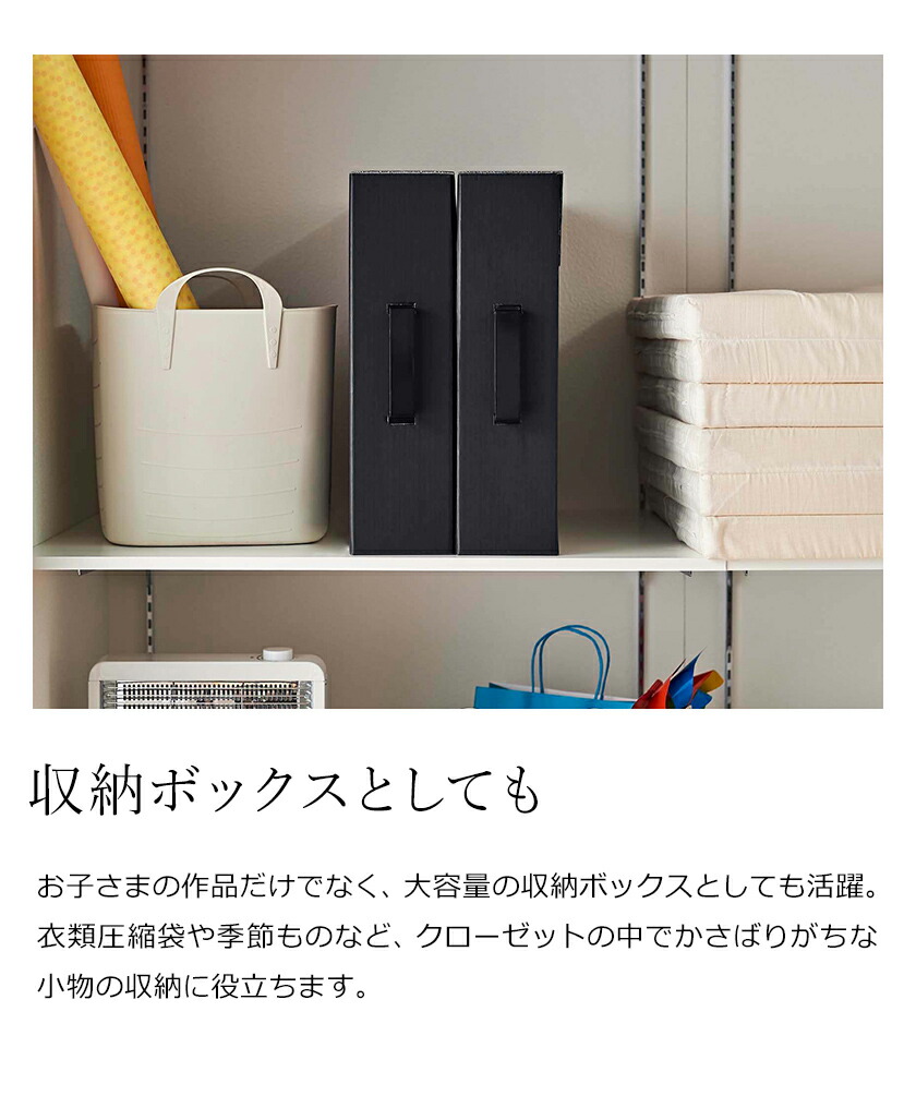 楽天市場】［ 作品収納ボックス タワー 2個組 ］山崎実業 tower 作品