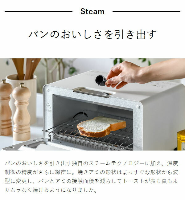 楽天市場】正規 バルミューダ ザ・トースター プロ ザ・ポット 2点