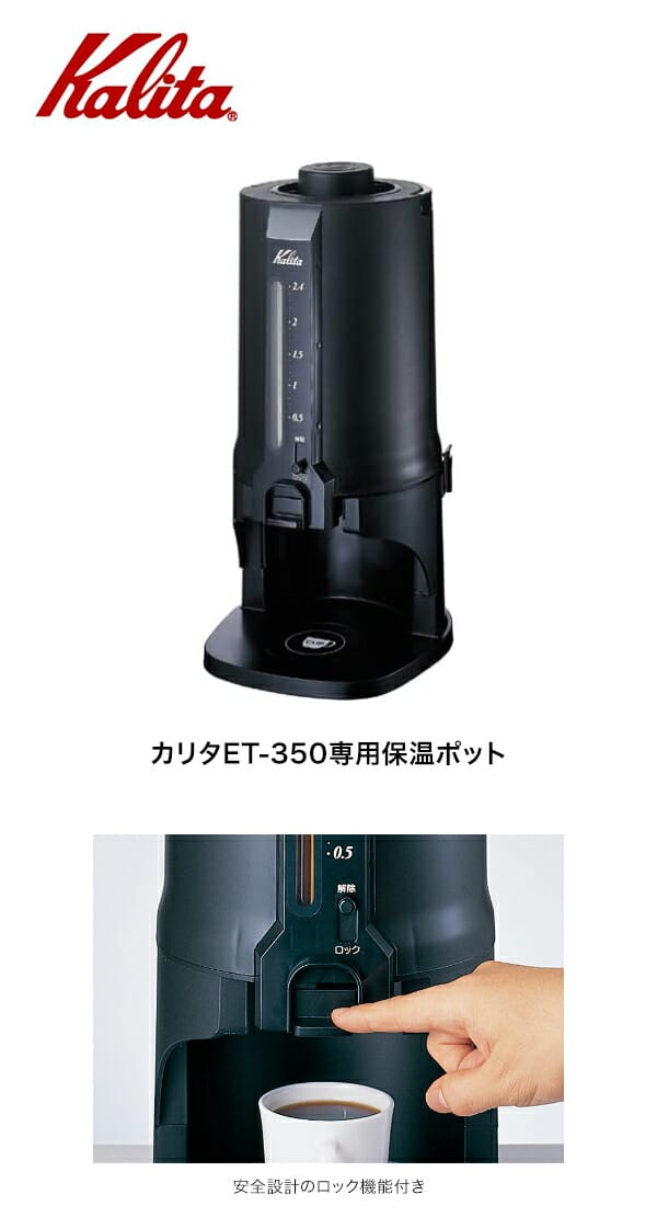 楽天市場】Kalita カリタ コーヒーポット 2.5L CP-25 64105 : グラスゴー