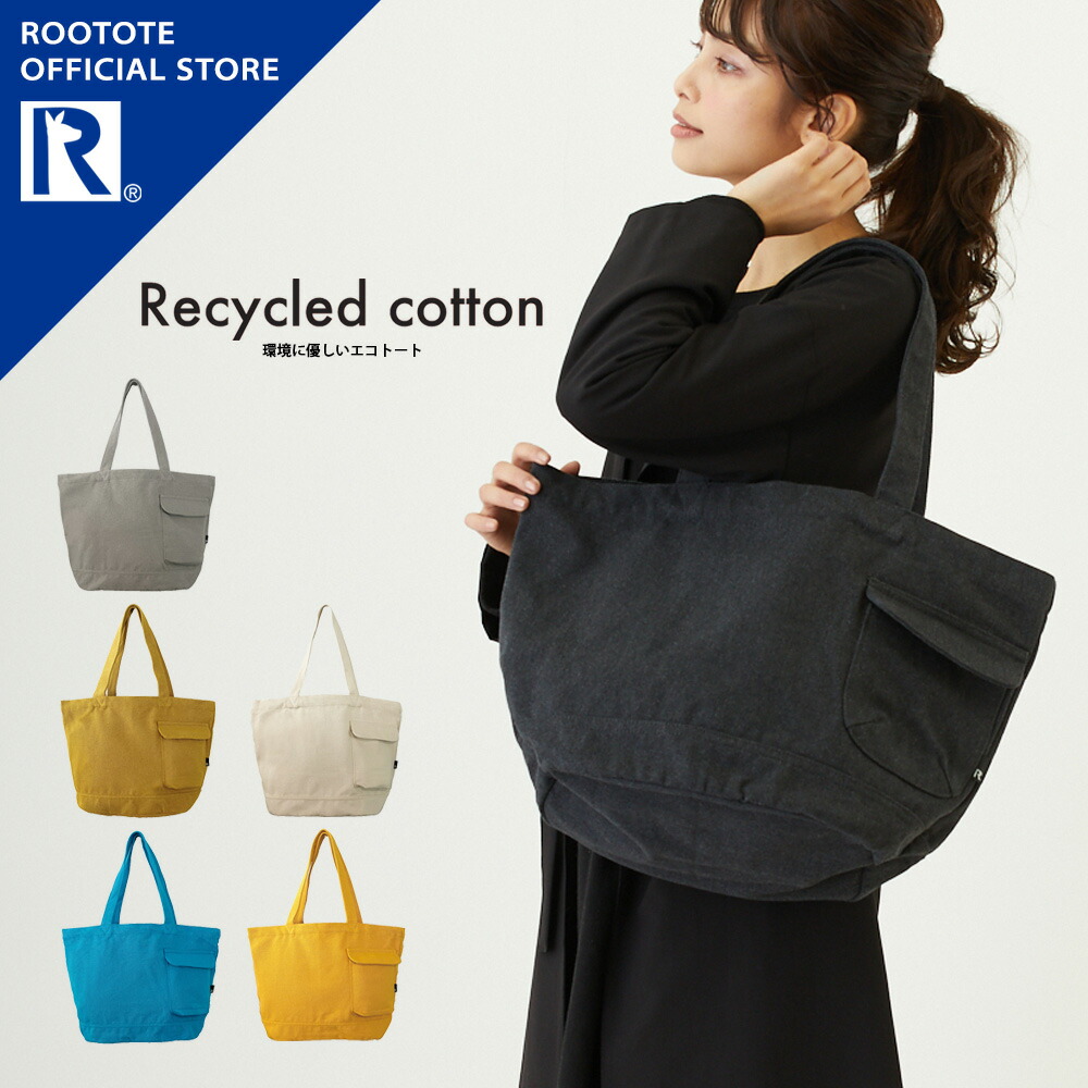 楽天市場】【ルートート公式】ルートート トートバッグ レディース a4