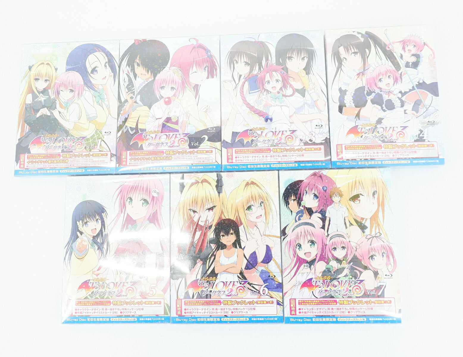 楽天市場】To LOVEる -とらぶる- ダークネス2nd 1巻〜7巻 セット 全巻