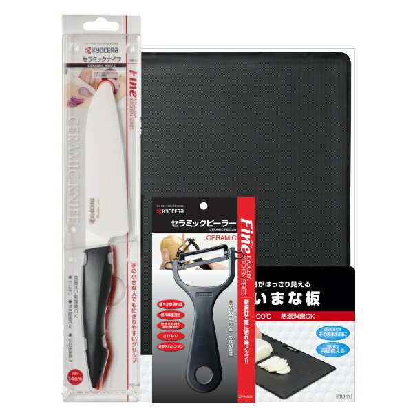 楽天市場】京セラ セラミックキッチンセットの通販
