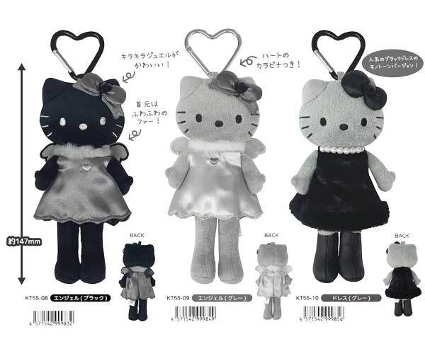 楽天市場】サンリオ ハローキティ スタイルアップマスコット ブラック