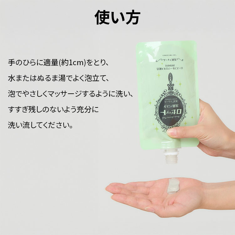 楽天市場】洗顔フォーム 敏感肌 ロゼット洗顔パスタ アクネクリア 240g